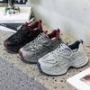 Chaussures pour femme – Baskets