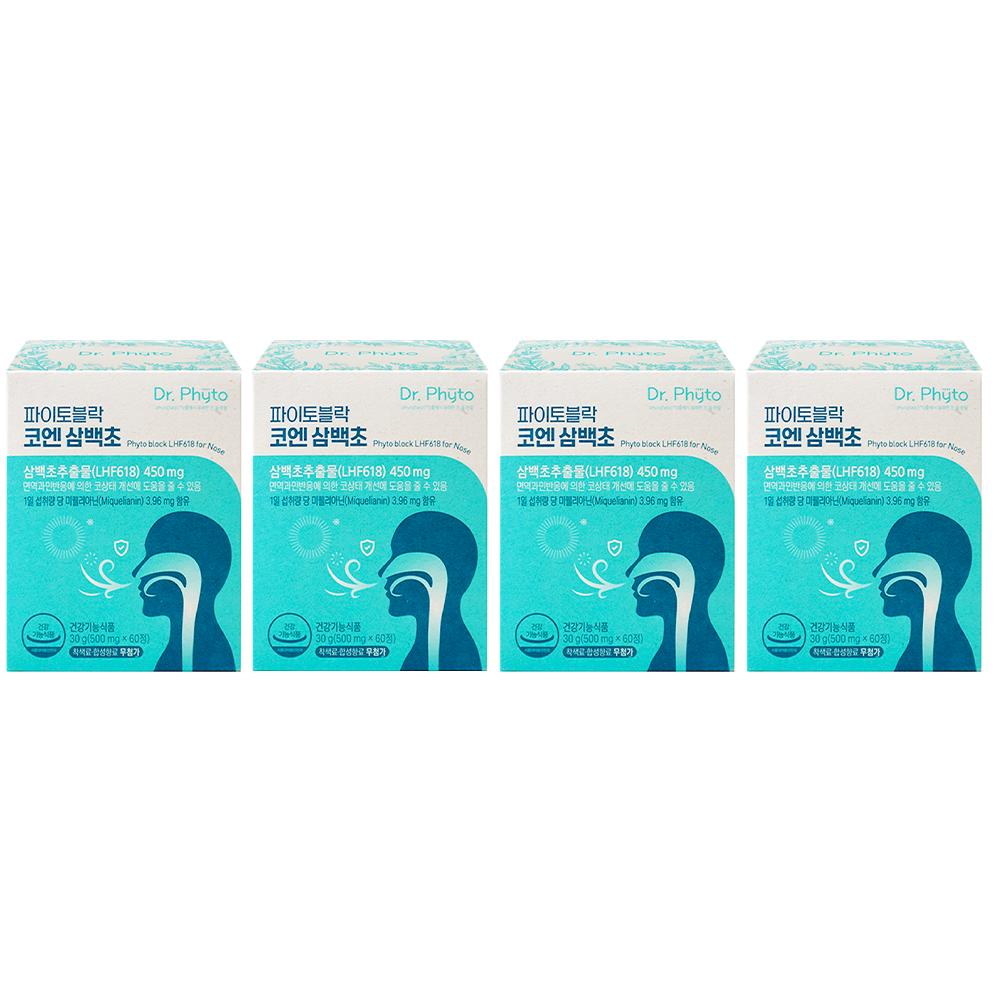 Dr. Phyto Phytoblock Coen Sambekcho 60 tablets (4 pcs)