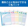 KOKUYO Campus Smart Campus B5 5mm grid 5 notebooks Notebook, size, ruled, (Model No. GS30S10-5X5)