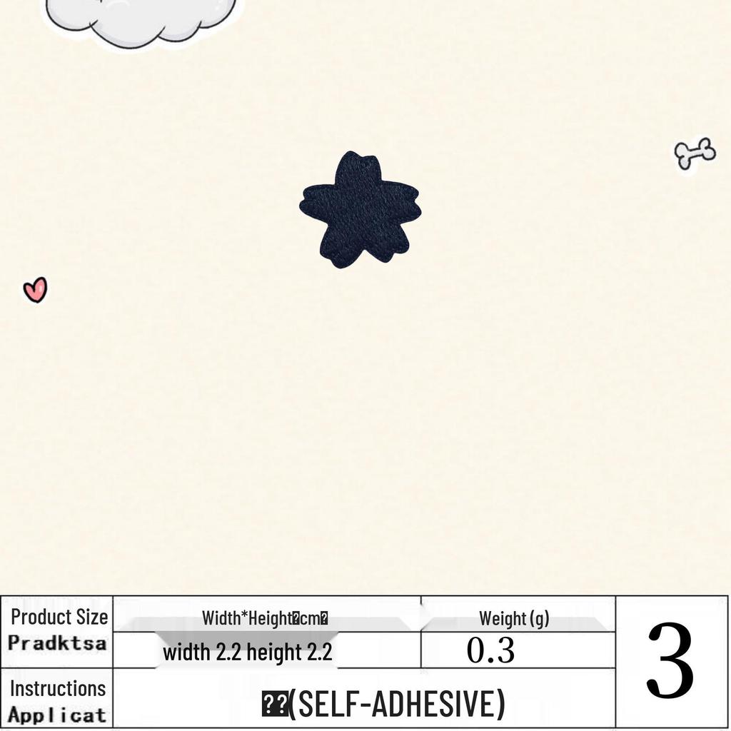 Small Cute Black Cloth Iron-On Patch: Embroidered, Self-Adhesive Clothing Decoration