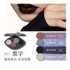 GIRLCULT - Four Great Inventions Series Vision Eyeshadow Palette - 3 Types