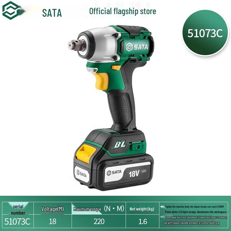 

SATA J-Series 18V Cordless Brushless Impact Wrench CN plug (adapter included)