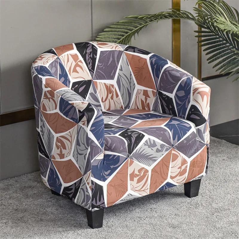 Elastic Tub Club Chair Cover Geometric Printed Bar Armchair Slipcovers Spandex Stretch Small Sofa Covers Furniture Protector