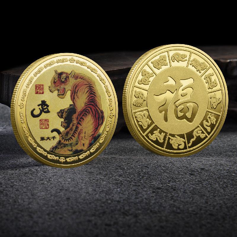 Dwanaście Złotych Medali Zodiakalnych, Dwanaście Znaków Zodiaku, 12 Złotych Monet, Monety Pozłacane, Prezent na Boże Narodzenie, Wypełniacze do pończoch