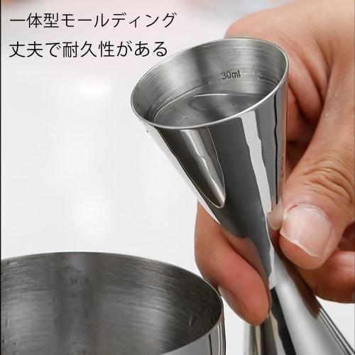 Stainless Steel Measuring Cup, 30ml/45ml Measuring Cup, Silver, for Cocktails, Bar Supplies