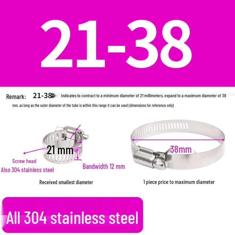 AFW 304 Stainless Steel Hose Clamps