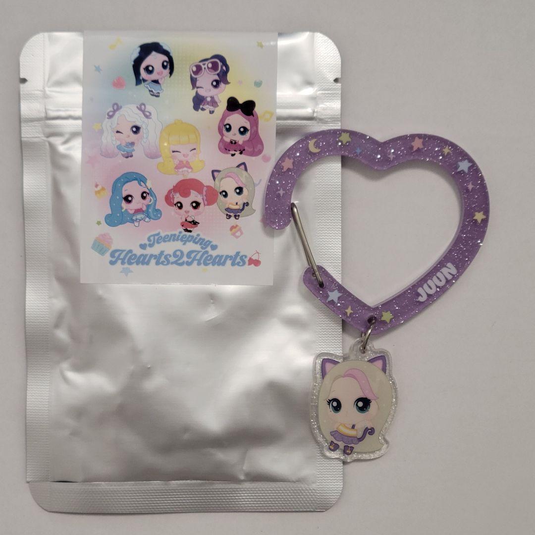 

[USED] Hearts2Hearts Juun Tinipin Random Carabiner Keyring