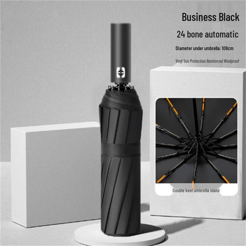 Ximengyuan Full Automatic Sun & Rain Umbrella