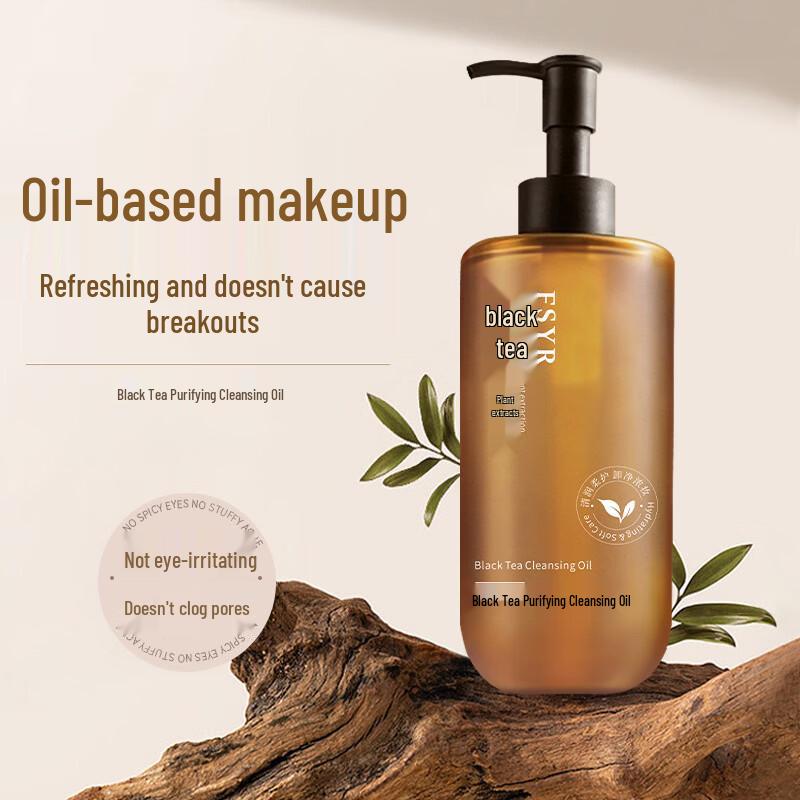 FRUIT SONG Black Tea Purifying Cleansing Oil 225ml