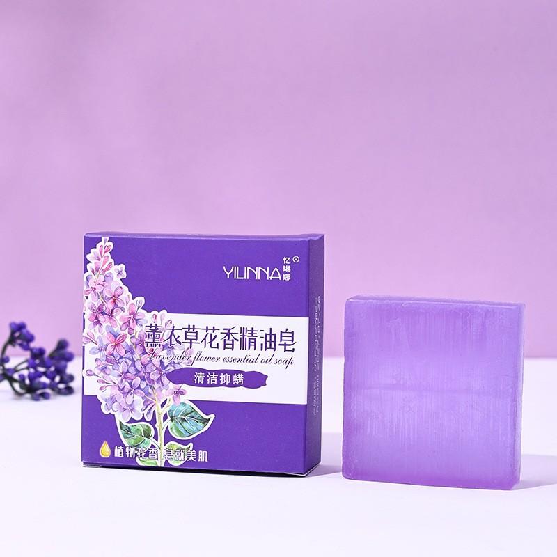 Мыло ручной работы с эфирным маслом лаванды для очищения и увлажнения 70g