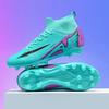 FG Fotbalové boty Pánské Dětské Profesionální Vysoká kvalita Fotbalové kopačky Tráva Venkovní Protiskluzové Prodyšné Vícebarevné Tréninkové kopačky