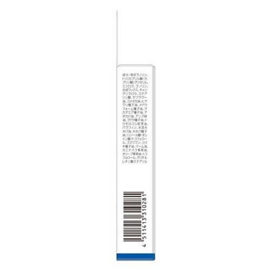 DHC Lip Cream Botanical (1.5g)