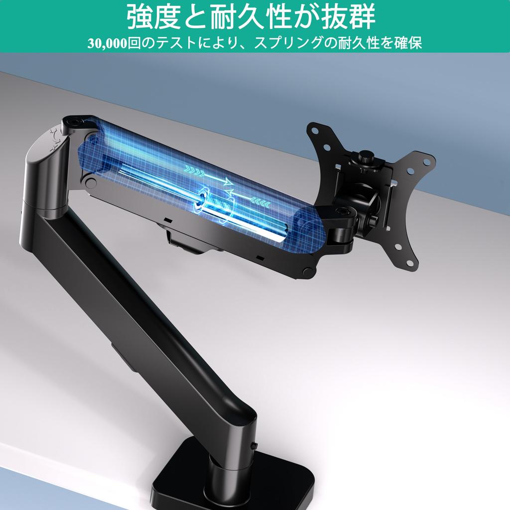 FORGING MOUNT Single Monitor 10kg Load VESA Arm, 13-32 Inch, Capacity, 75/100, Gas-assisted.
