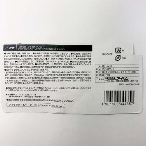 Aisen Comfortable Shirt Hanger, 5 Hooks, Gray, LK435, 15cm X 3cm X 27cm