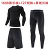 Mens Quick-Dry Athletic Compression Set Running Gym Basketball Cycling Training