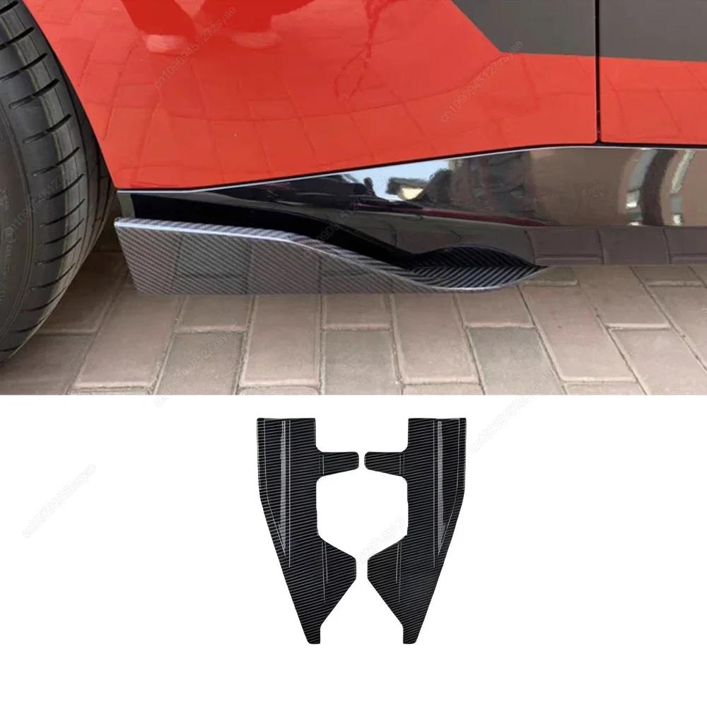 Car Side Skirt Splitter Diffuser Winglet Side Wing Bumper Lip For BMW G42 220d 218i 220i 230i M240i xDrive Coupe 2Door 2022-2024