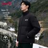 Baleno Men's Stand Collar Loose Fit Puffer Jacket