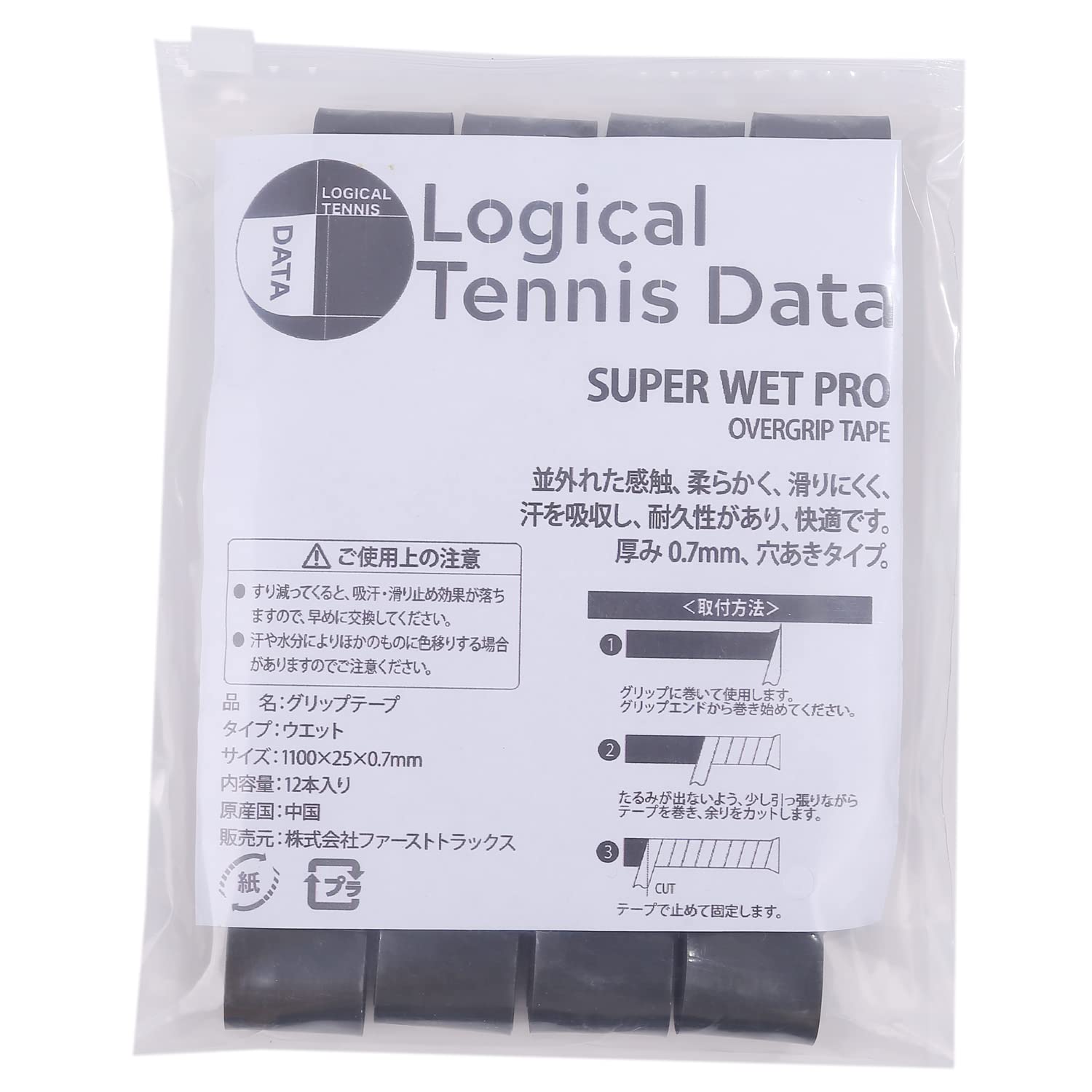 

Logical Tennis Data Grip Tape Wet Type Set for Tennis and Badminton 12-Piece (Black) чорний