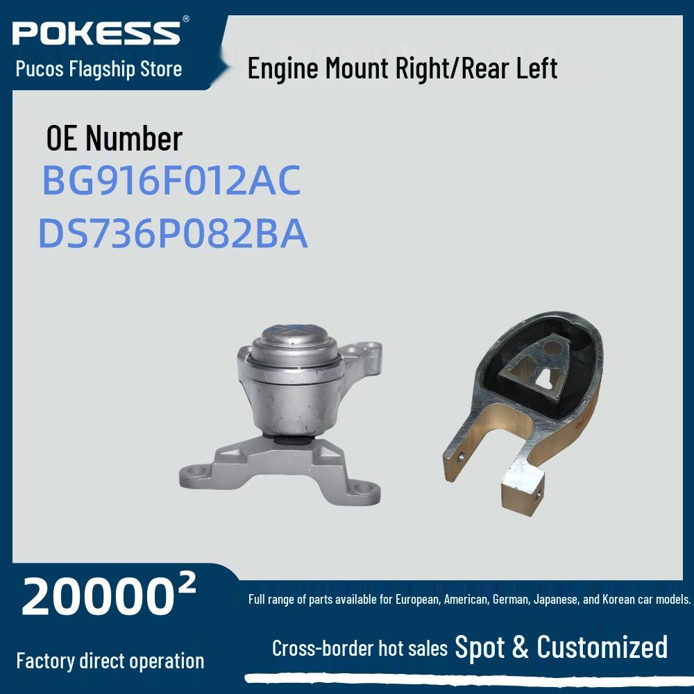 BG916F012AC Engine Foot Pad for Ford New Mondeo/Taurus 1.5T - DS736P082BA Engine Mount Rear L