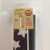 Nakano Chopsticks and Chopstick Box Set, Star Pattern, Navy, Approx. 3cm W x 21cm D x 1.7cm H, 19.5cm Lacquered Chopsticks, Potter Denim Star, MM-557,