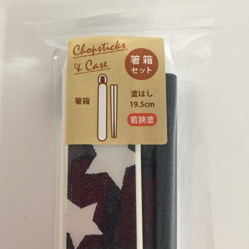 Nakano Chopsticks and Chopstick Box Set, Star Pattern, Navy, Approx. 3cm W x 21cm D x 1.7cm H, 19.5cm Lacquered Chopsticks, Potter Denim Star, MM-557,