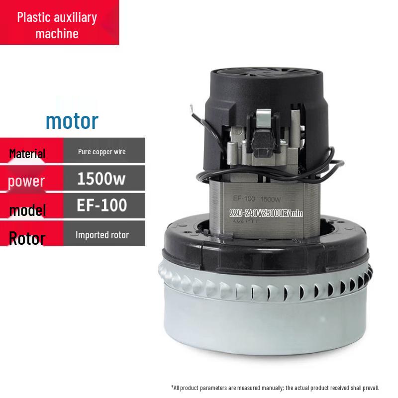 

Aokewen Taiwan Imported Vacuum Feeder Motor Rotor