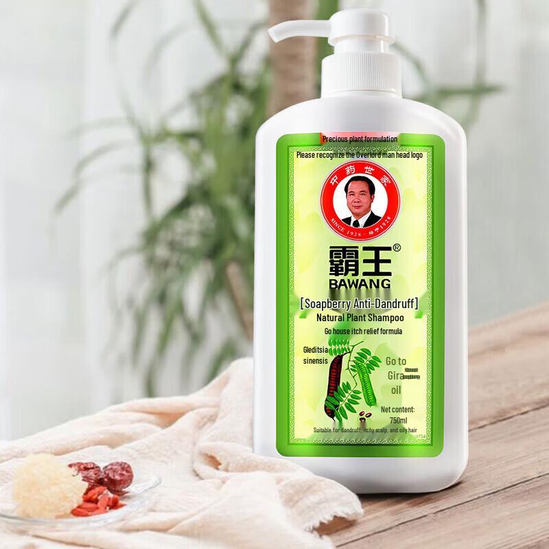 Bawang Soapberry Anti-Dandruff Herbal Shampoo