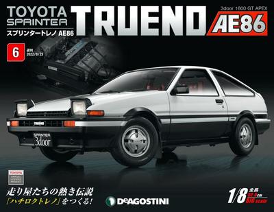 Sprinter Trueno AE86 No. 6 [Encyclopedia] (with Parts)