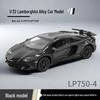 1:32 Lamborghini 750-4 Alloy Two-Door Pull-Back Off-Road Sports Car Model Toy