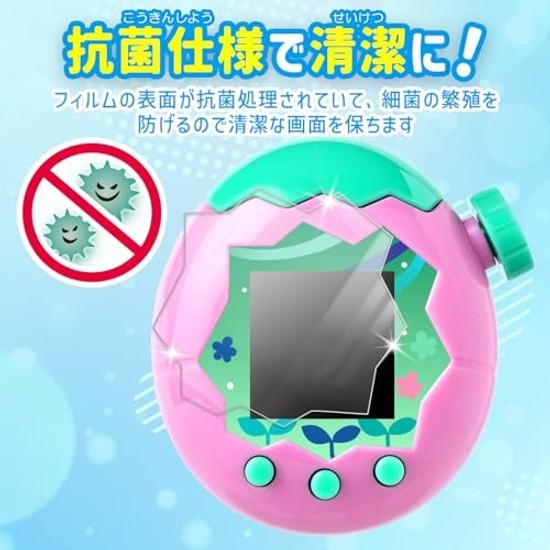 FILMEXT Film BANDAI Tamagotchi Paradies (2-teiliges Set) Schutz, der wunderschön transparent ist, als wäre er nicht angebracht, hergestellt in Japan.
