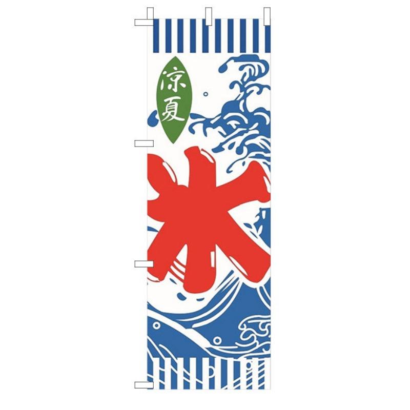 60x180cm Japanese Knife Flag Restaurant Decor Flag Facade Oilcloth Banner Cuisine Sushi Izakaya Takoyaki Hanging Signboard