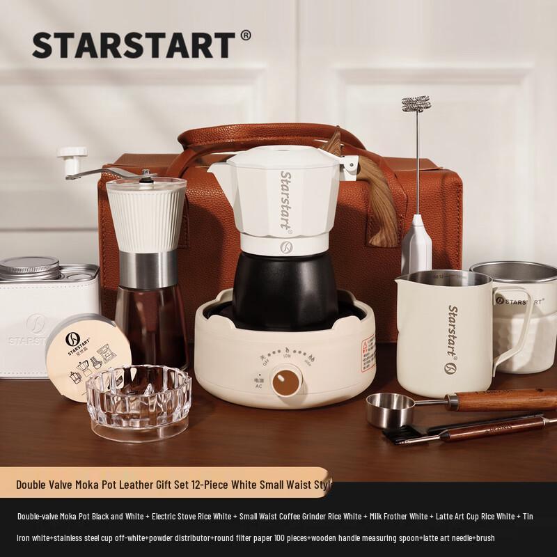 STAR-START Double Valve Moka Pot Coffee Set