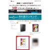 saveit Bikkuriman Seal File Refill Sleeve Set Chocolate Seal Bikkuriman Chocolate 48mm