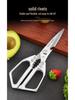 Multifunctional SK5 Stainless Steel Kitchen Scissors: Sharp, High Hardness for Chicken, Duck, and Goose Bones