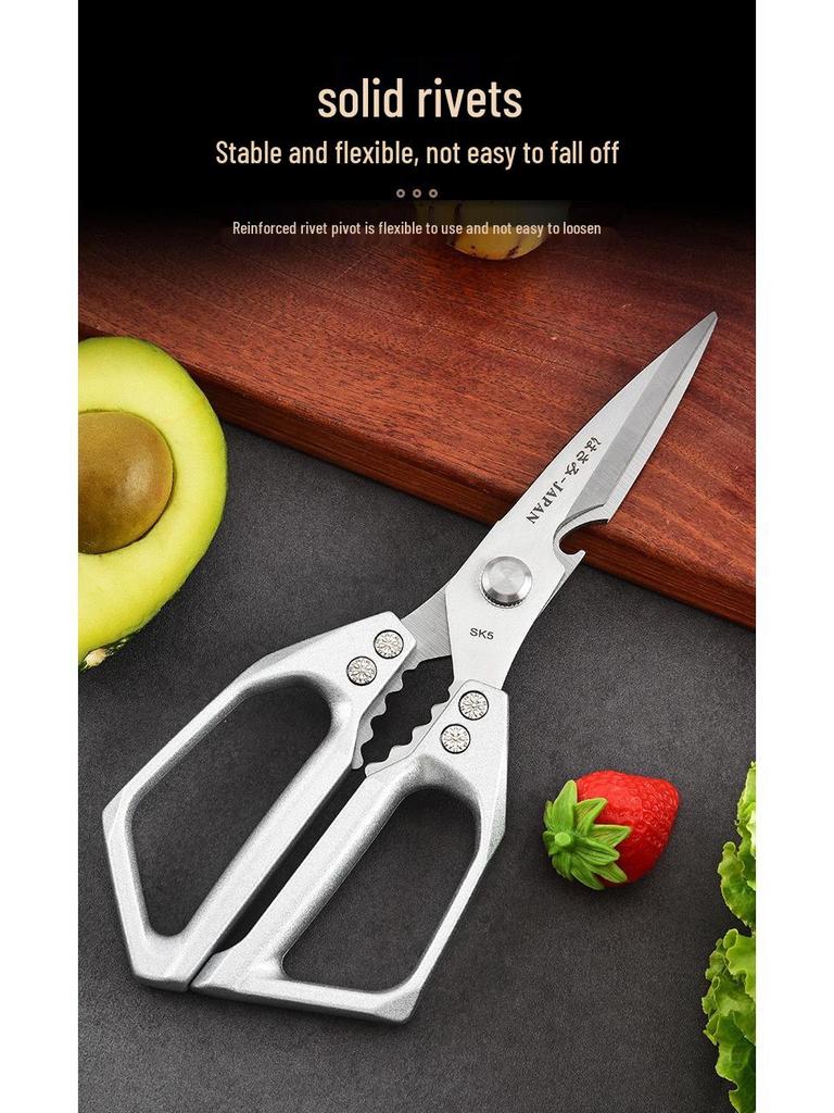 Multifunctional SK5 Stainless Steel Kitchen Scissors: Sharp, High Hardness for Chicken, Duck, and Goose Bones