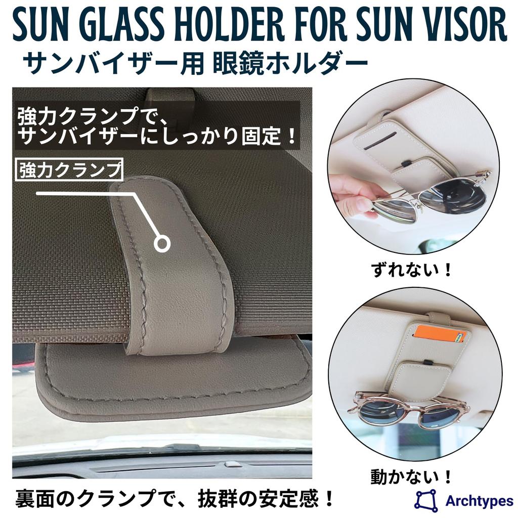 Arketyper Bil Glasögonhållare, Kort Hållare, Solskydd, Bilförvaring, Solskydd, Bilförvaring, Solglasögonhållare, Ko Läder, avslappnad svart