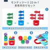 Montessori Shape Matching Fishing Cloth Fishing Game Set for Ages and Early Finger Educational Toy for Color and Shape Safe Design for Perfect As a
