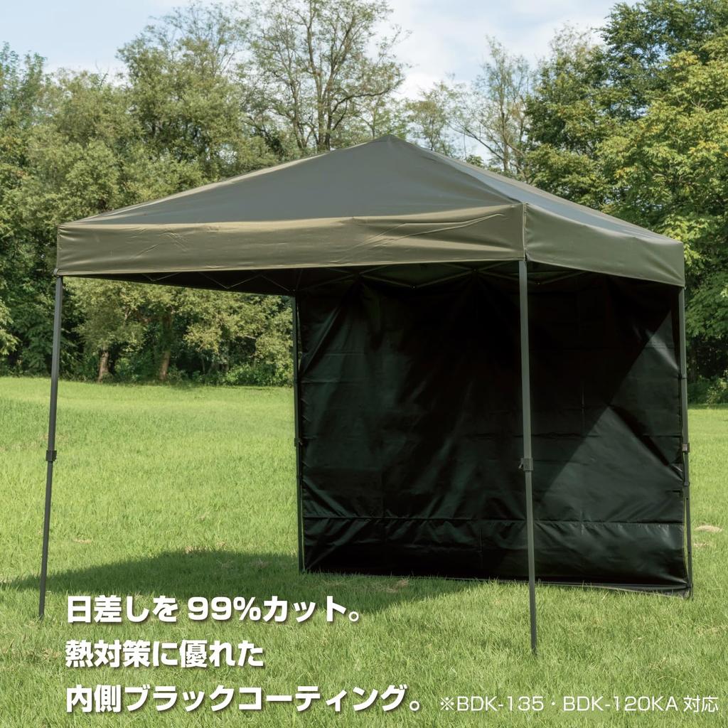 BUNDOK Side Wall 200 Black Coating for Light Heat and UV Protection BD-536 2.0m Tarps, Blocking, Blocking,