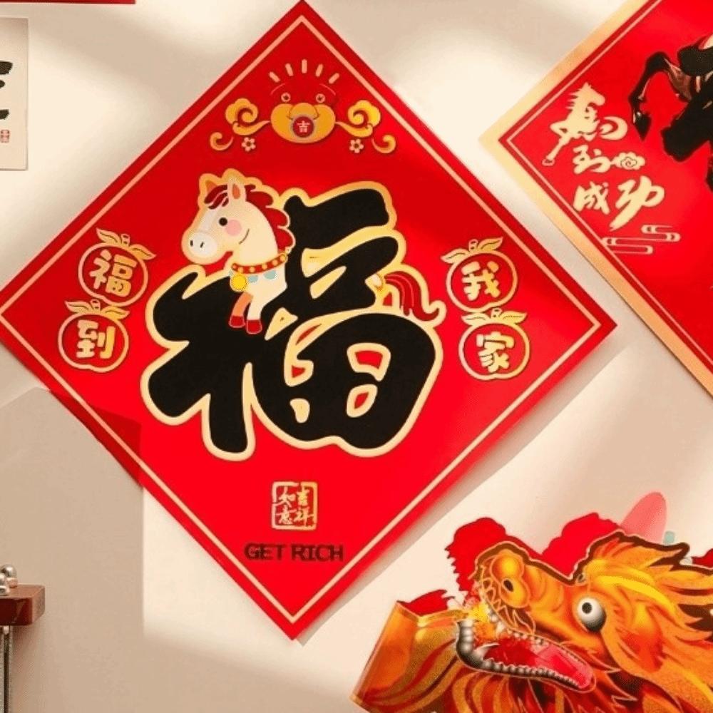 2pcs Blessing 2026 Horse Year Door Sticker Traditional Chinese Fu Character Sticker Wall Ornament