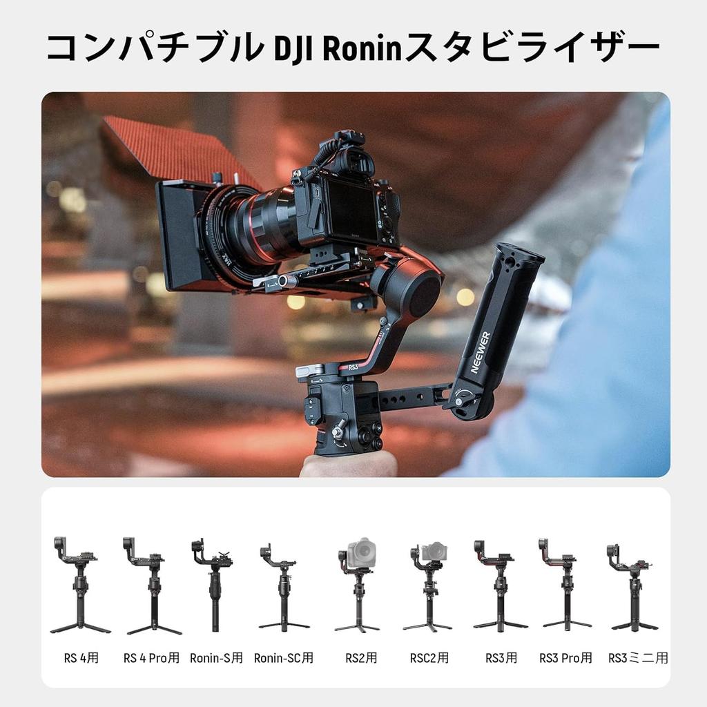 NEEWER Sling Handle Grip for RS4 RS3 Gimbal Adjustable with NATO Rail Compatible with RS4 RS4 Pro RS3 RS3 Pro RS3 Mini RS2 RSC2 Stabilizer for Low