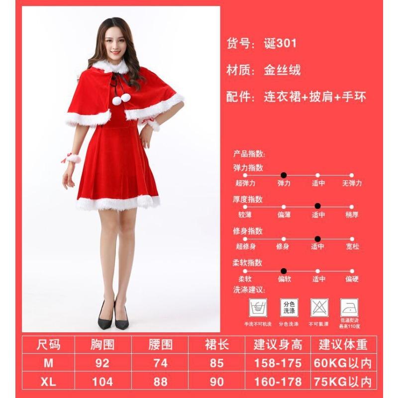 New Chinese Christmas Costumes Christmas Costumes Stage Costumes Christmas Uniforms DS Party Cosplay