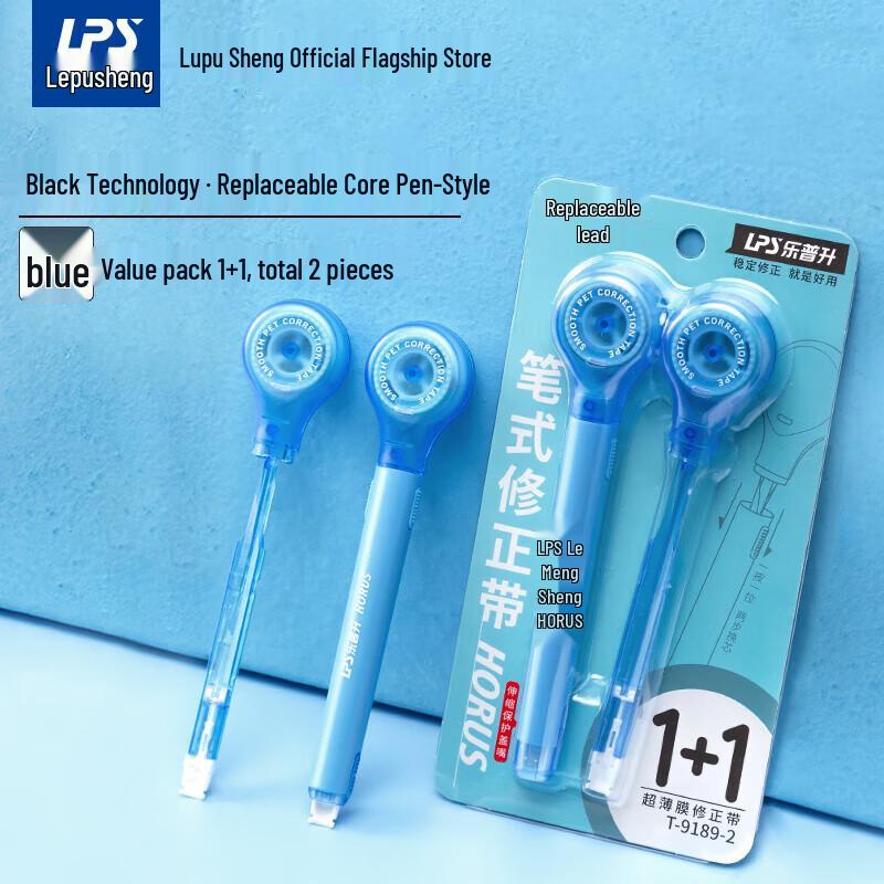 Le Pusheng Pen-Style Retractable Correction Tape
