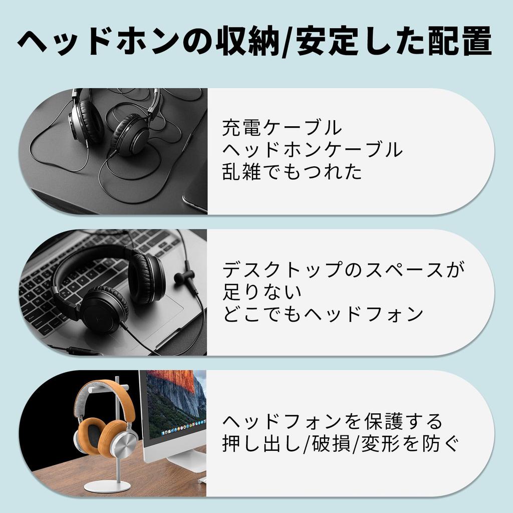 EAYHM Headphone Desktop Headset Aluminum Easy Compatible with Most Headphones Stand, Hanger, Alloy, Assembly, Lightweight, Stylish,