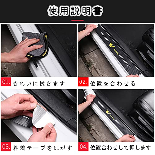 Toyota Camry Exclusive Car Side Step Guard, High Quality Material, High Quality Atmosphere, Side Step Guard, Scuff Protect Sheet, Door Guard Stic