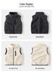 Children's Autumn/Winter Fleece Stand-Up Collar Vest - Unisex Sleeveless Jacket