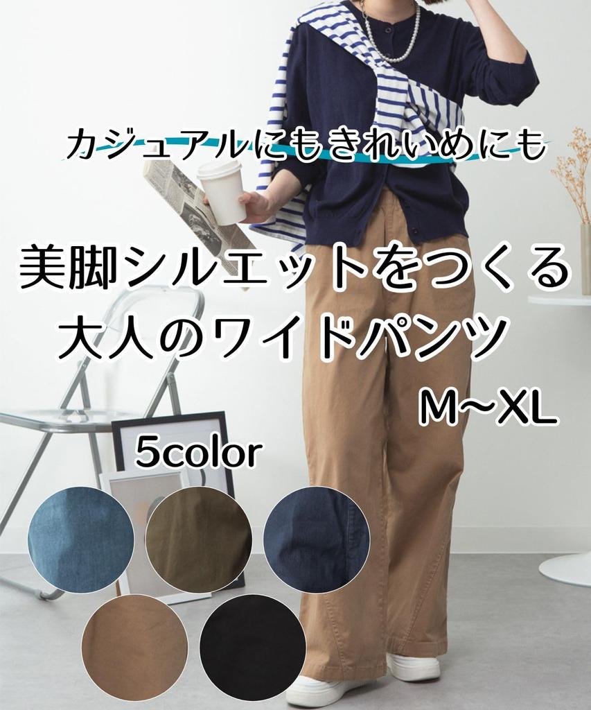 Gerade Lange Elastische mit Lässigem und Elegantem Stil für die und und XL [Vierblatt] Damen Weitbeinige Hosen, Passform, Länge, Baumwolle, Taille, Figurschmeichelnd,