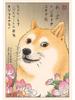 Retro japansk Samurai Cat Dog Poster Lerretsmaling Nordisk veggkunst for moderne stuedekorasjon