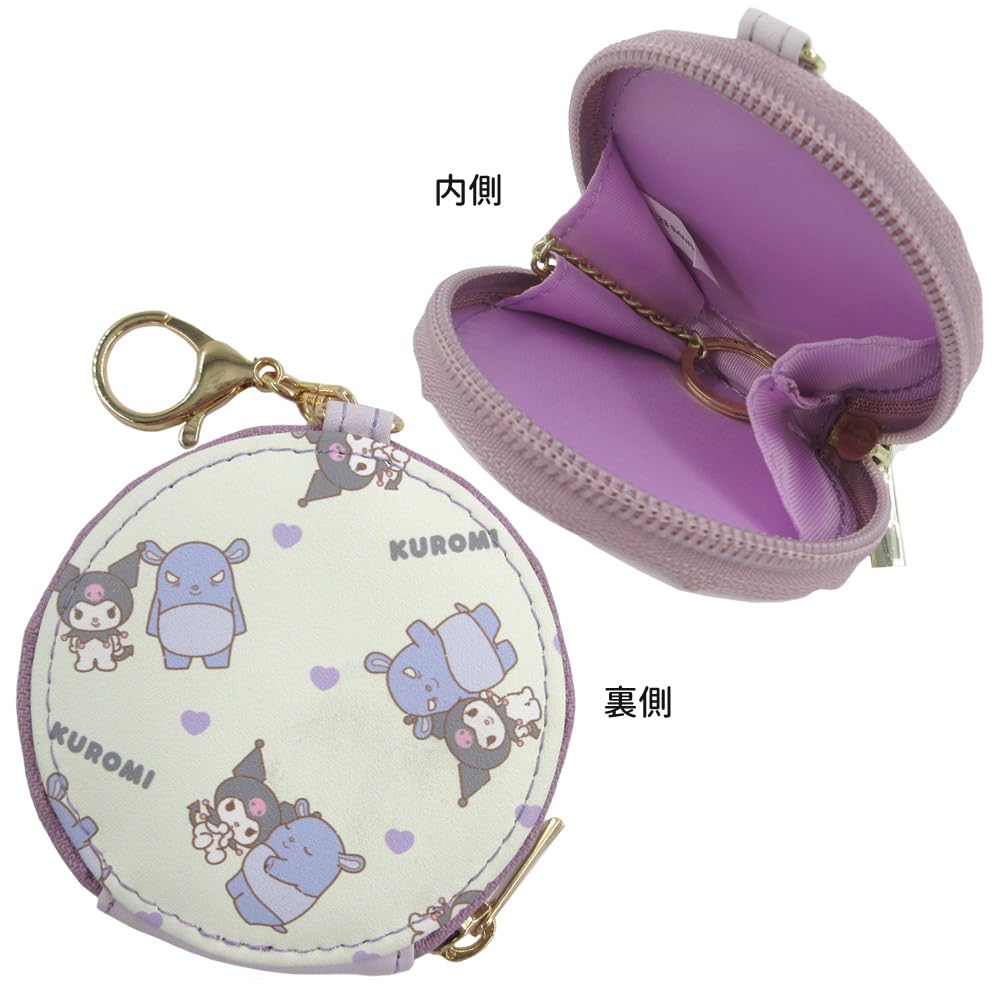 Sanrio Round Key & Coin Case