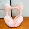 Cute Plush Foldable Cat Ear Winter Earmuffs