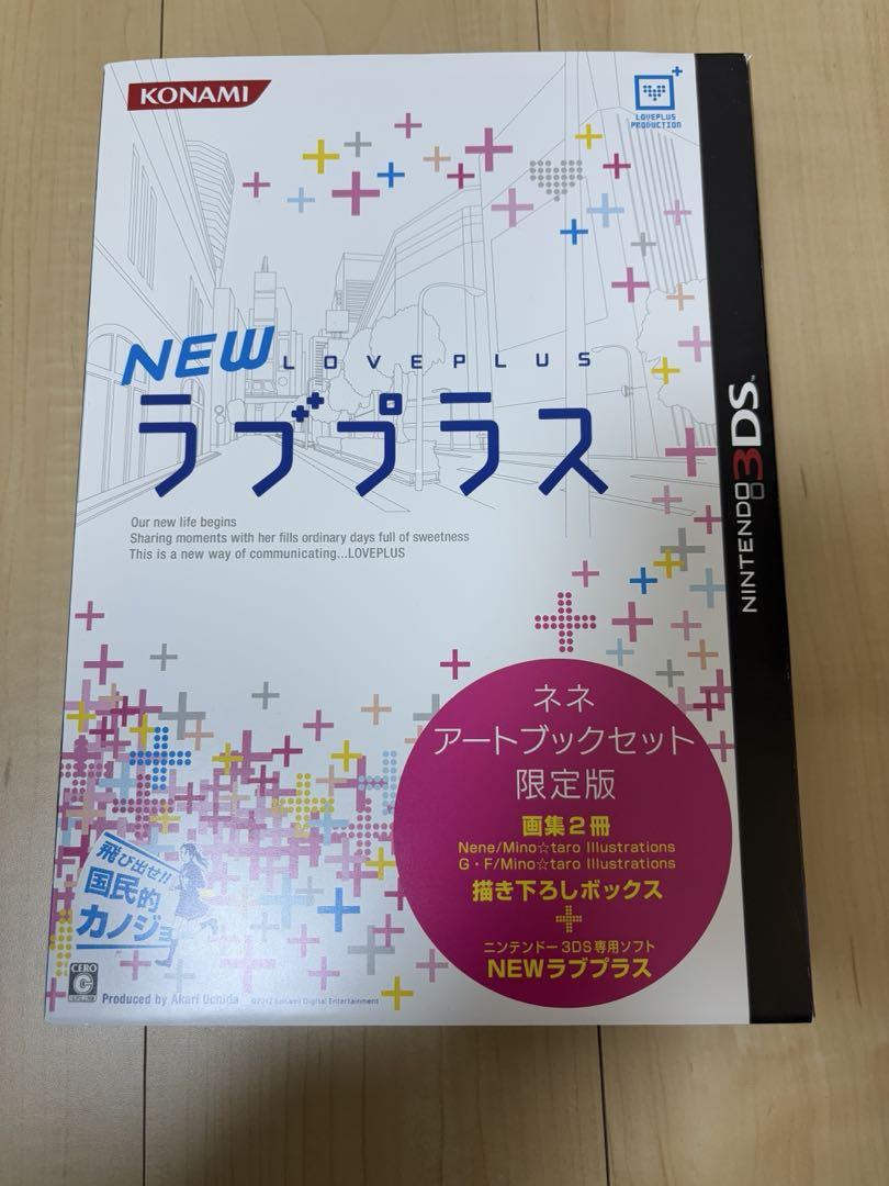 

[USED] NEW Love Plus Nene Art Book Set Limited Edition 3DS Software